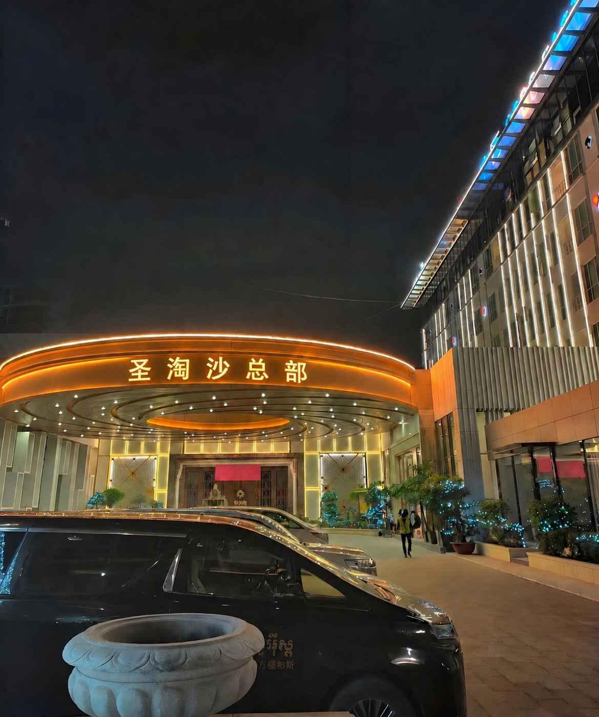 公司介绍