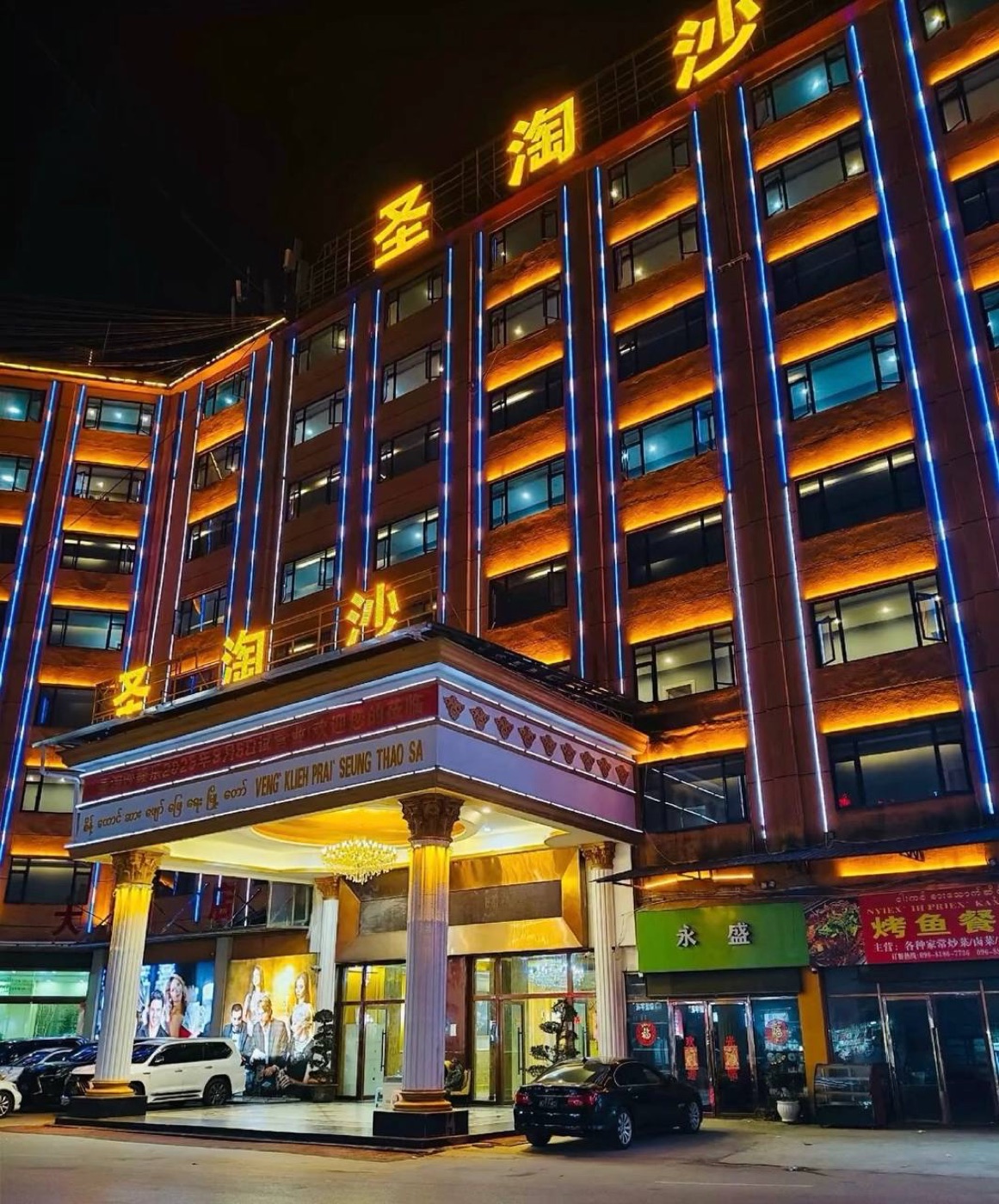 酒店业务